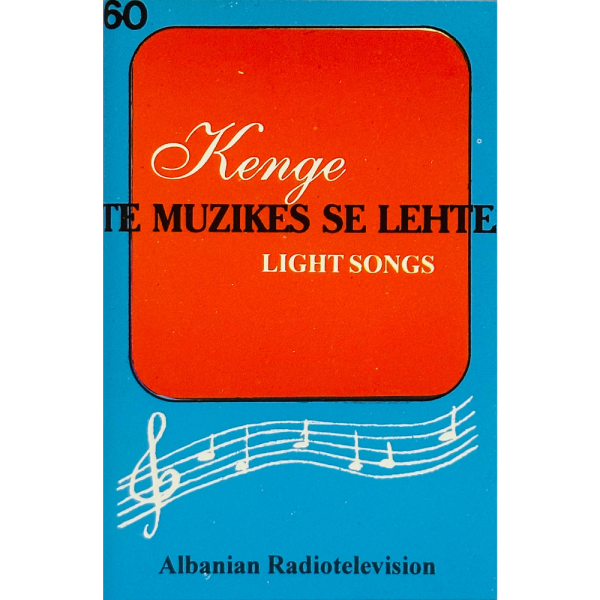 AUDIO KASETË KËNGË TË MUZIKËS SË LEHTË RTSH