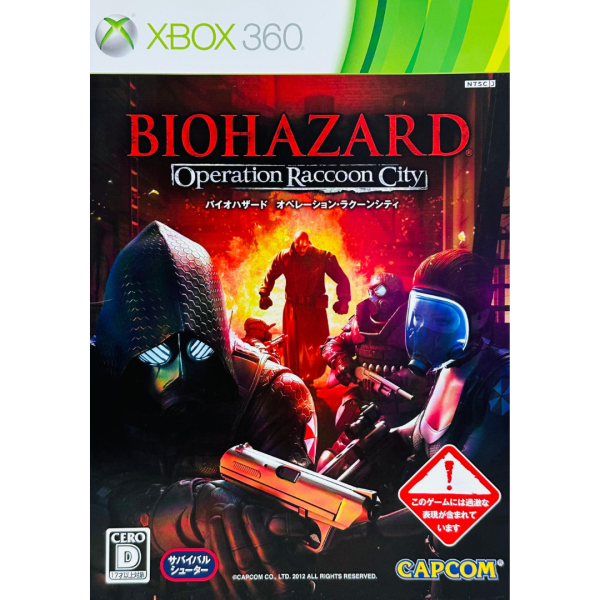 BIOHAZARD: OPERATION RACCOON CITY 2012
