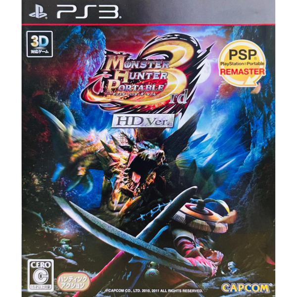 MONSTER HUNTER PORTABLE 3RD 2011