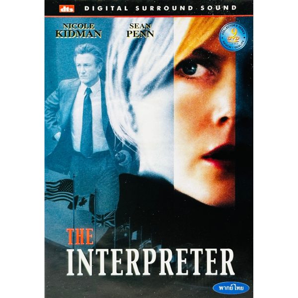 THE INTERPRETER 2005
